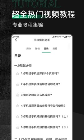 有料素材库图3