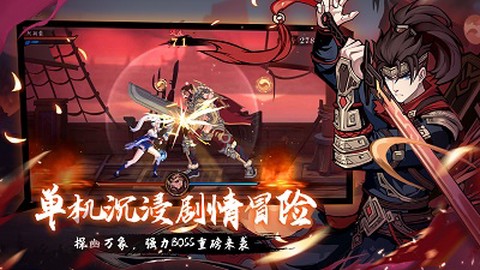 镇魂曲截图3