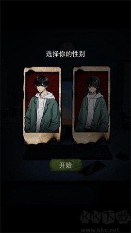 偿命锁[图2]