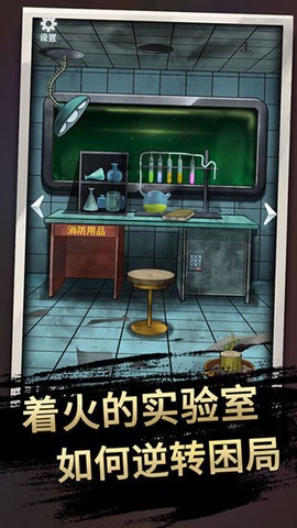 恐怖玩偶3：精神病院截图3