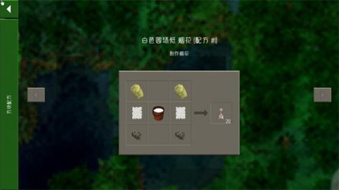 生存战争安装包[图9]