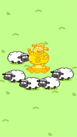 富贵小羊截图1