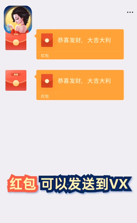 风味老板娘截图2