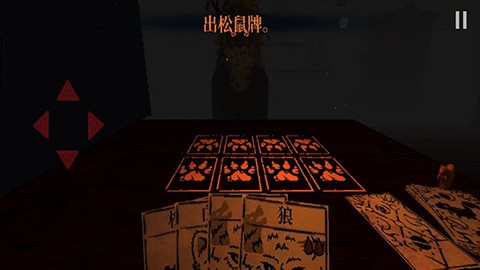 邪恶冥刻[图2]