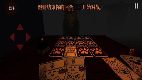 邪恶冥刻[图4]
