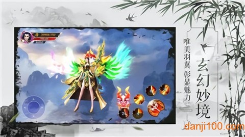 斩妖仙记[图1]