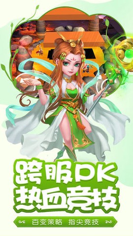 悟空你别跑BT[图2]