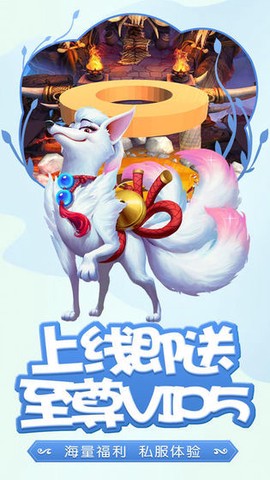 悟空你别跑BT[图3]