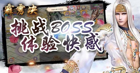 霹雳决[图1]