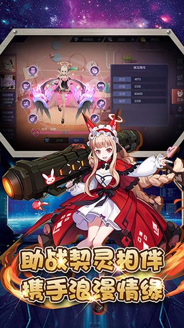 霹雳决[图2]