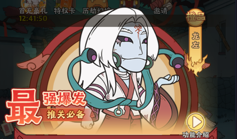 战盟大乱斗截图1