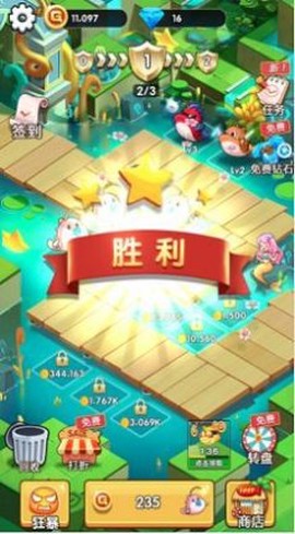 迷你宠物对决截图1