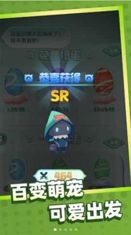 迷你宠物对决截图3