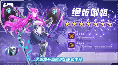 百万妖姬[图1]