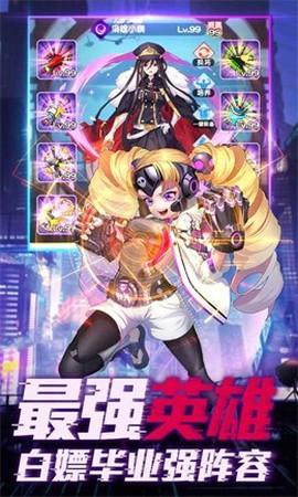 百万妖姬截图1