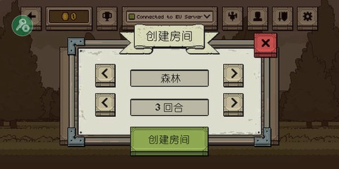 该死的混蛋[图12]