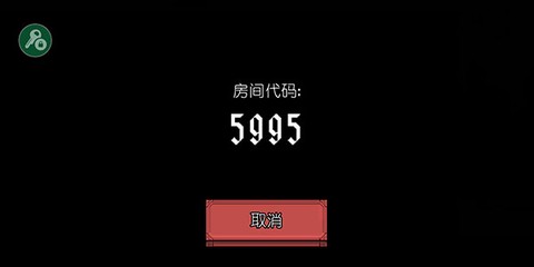 该死的混蛋[图13]