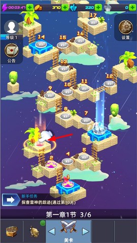 星座乐消消[图5]