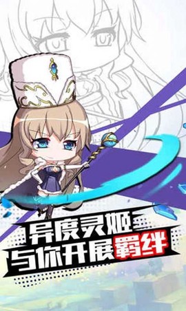 萌娘后宫截图2