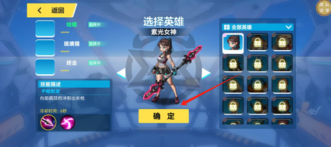 脑洞竞技场[图2]