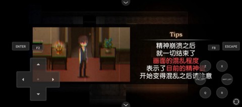黑暗中的女仆[图2]