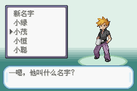 口袋妖怪火红[图2]