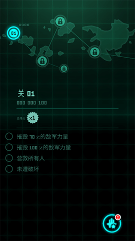 傲气雄鹰截图1
