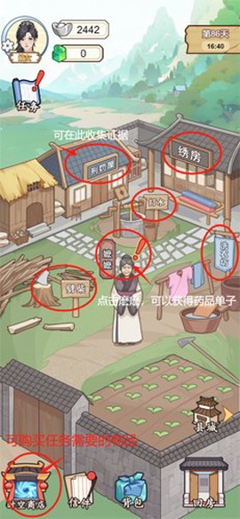 本宫重生了截图1