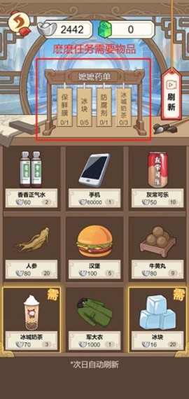 本宫重生了截图2