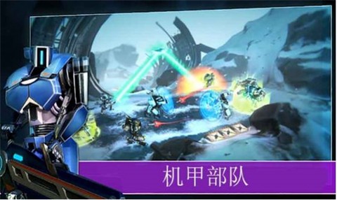 愤怒吧机甲战队截图1