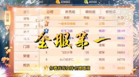 梦幻异兽截图3