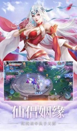 不朽英雄截图3