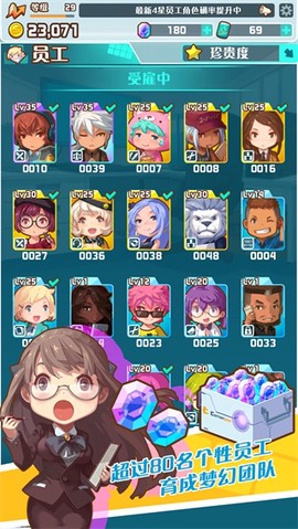 MyOffice安装器截图1