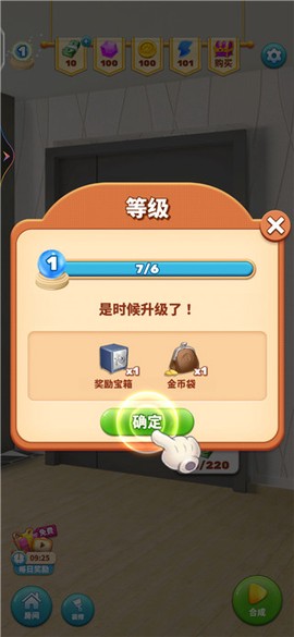 甜点消消[图3]