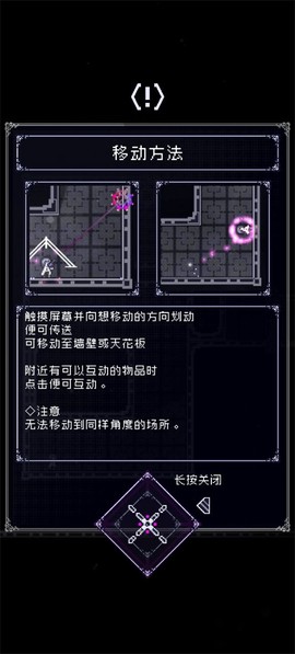 废墟物语[图1]