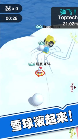 滑雪模拟大师截图3