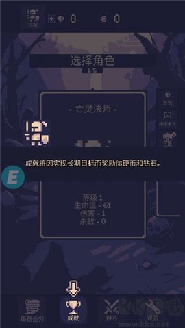 地牢勇者一比特[图3]