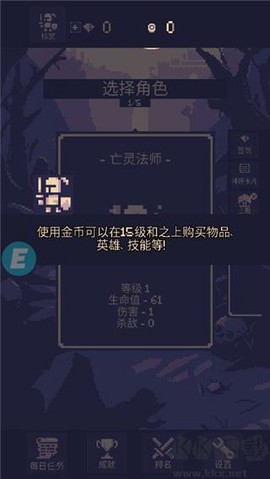 地牢勇者一比特[图4]