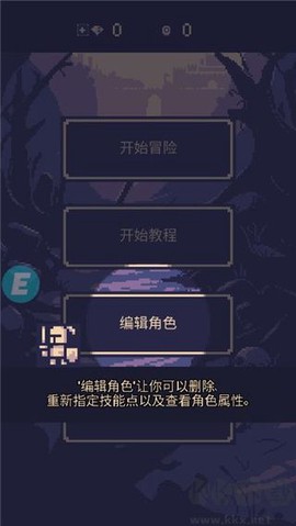 地牢勇者一比特[图5]