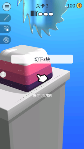 来切我呀截图1