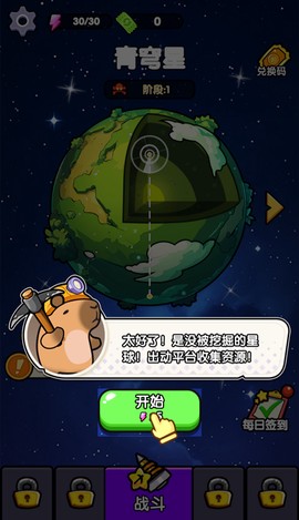 火力穿透[图3]