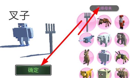 动物融合模拟器[图3]