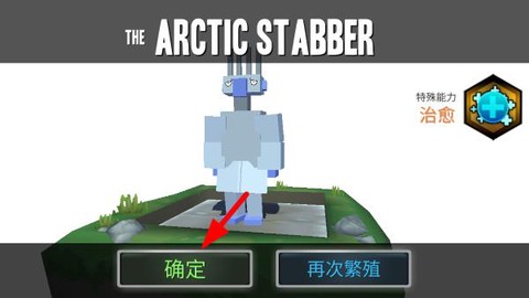 动物融合模拟器[图5]