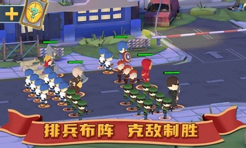 避难所：僵尸防线[图1]