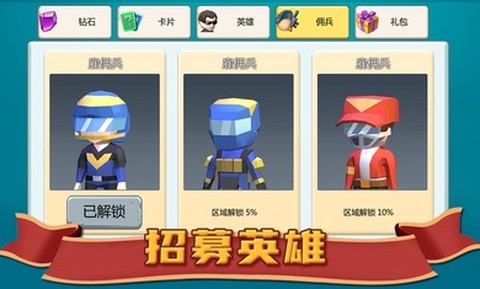 避难所：僵尸防线截图2