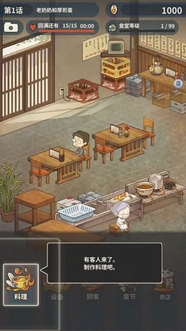 众多回忆的食堂故事[图2]