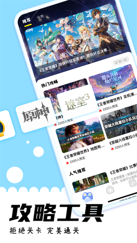 咔游乐园截图1