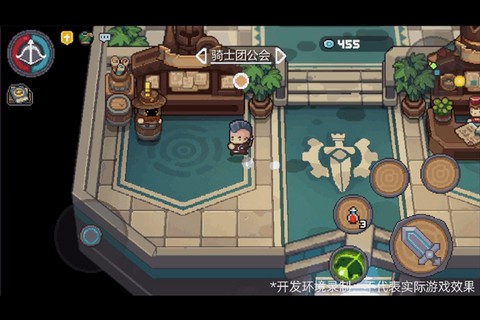 元气骑士前传[图11]