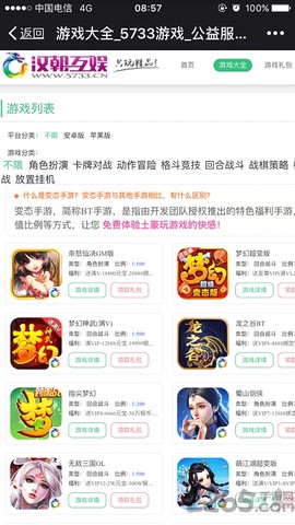 185手游[图1]