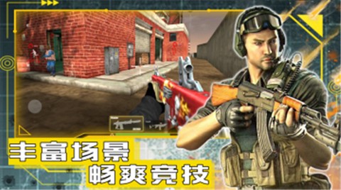 和平远征英雄[图1]